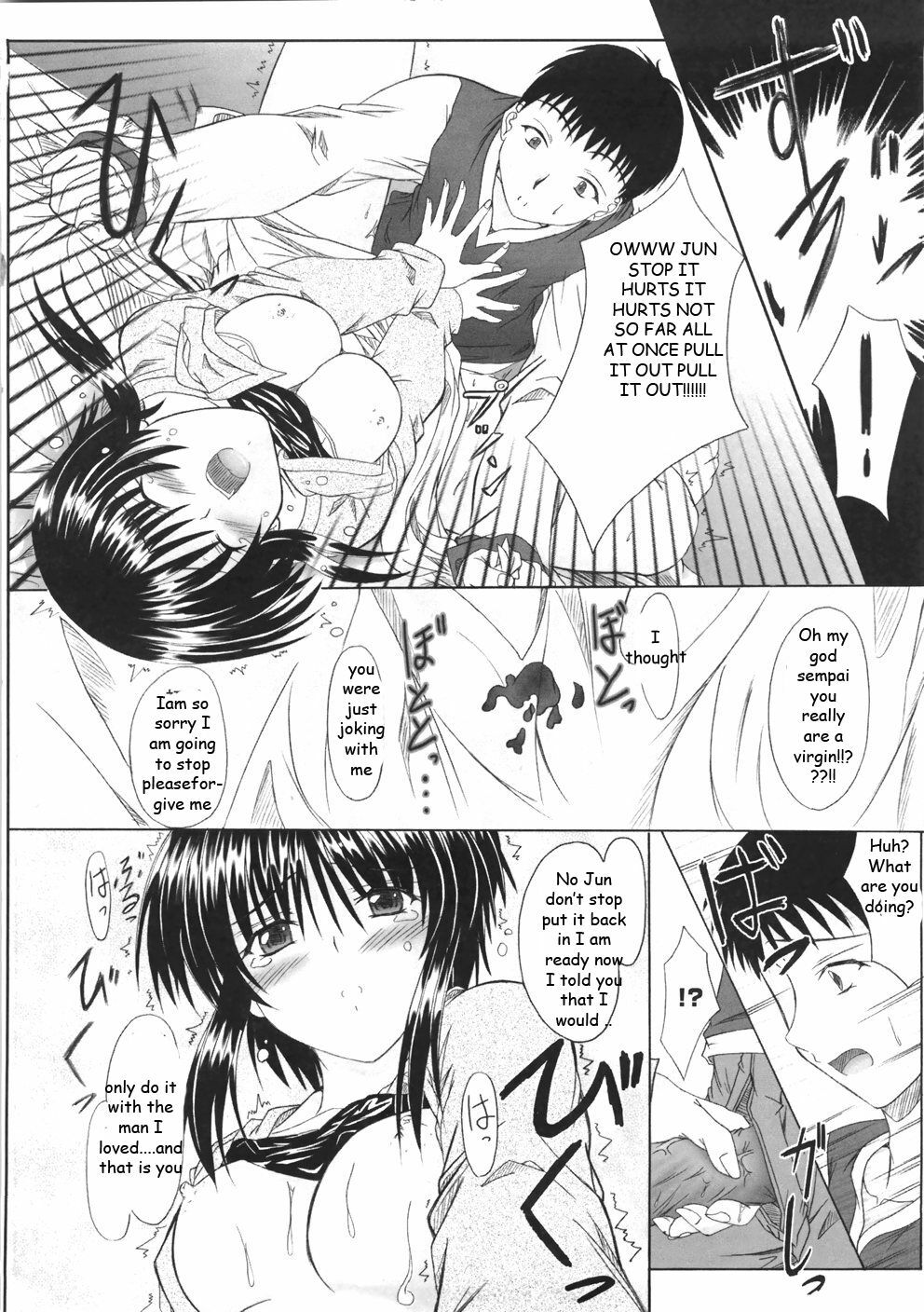 Virgin Tutor [English] [Rewrite] [EZ Rewriter] page 12 full