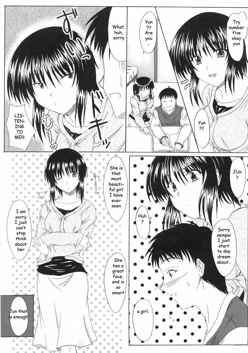 Virgin Tutor [English] [Rewrite] [EZ Rewriter] page 3 full