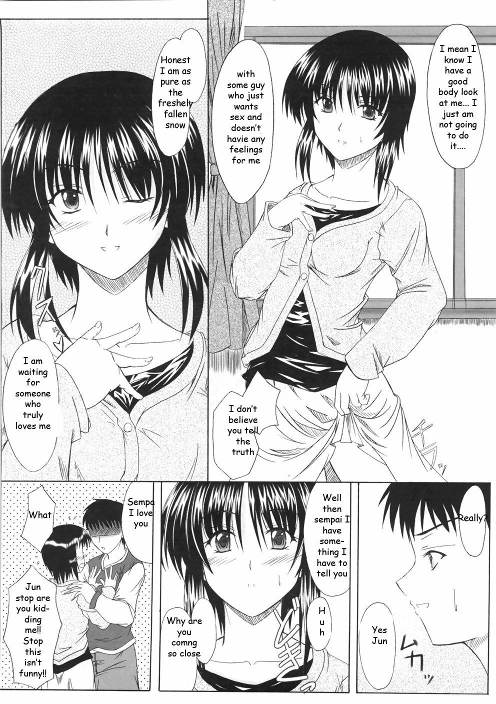 Virgin Tutor [English] [Rewrite] [EZ Rewriter] page 6 full