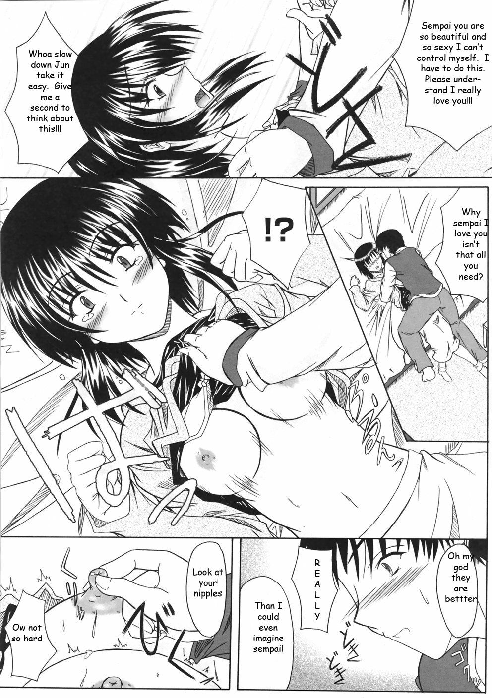 Virgin Tutor [English] [Rewrite] [EZ Rewriter] page 8 full