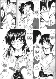 Virgin Tutor [English] [Rewrite] [EZ Rewriter] - page 7