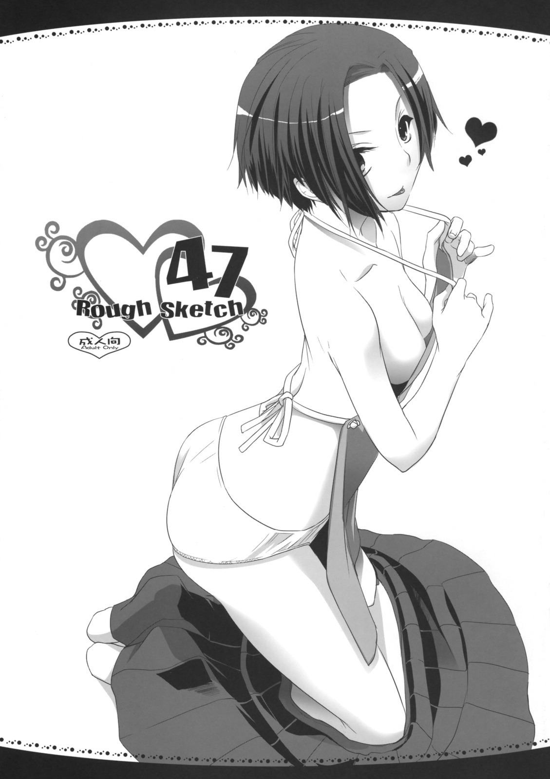 (SC45) [Digital Lover (Nakajima Yuka)] Rough Sketch 47 (Various) page 1 full