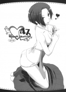(SC45) [Digital Lover (Nakajima Yuka)] Rough Sketch 47 (Various)