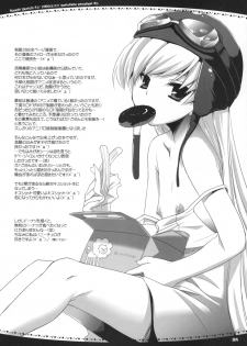 (SC45) [Digital Lover (Nakajima Yuka)] Rough Sketch 47 (Various) - page 4