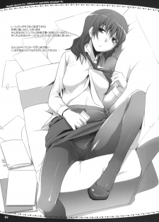 (SC45) [Digital Lover (Nakajima Yuka)] Rough Sketch 47 (Various) - page 7