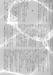 [Keumaya (Inoue Junichi)] ORICHALCUM 01 Nakadashi Semen Princess (Fushigi no Umi no Nadia) - page 12