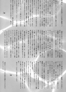 [Keumaya (Inoue Junichi)] ORICHALCUM 01 Nakadashi Semen Princess (Fushigi no Umi no Nadia) - page 13