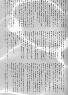 [Keumaya (Inoue Junichi)] ORICHALCUM 01 Nakadashi Semen Princess (Fushigi no Umi no Nadia) - page 14