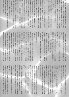 [Keumaya (Inoue Junichi)] ORICHALCUM 01 Nakadashi Semen Princess (Fushigi no Umi no Nadia) - page 15