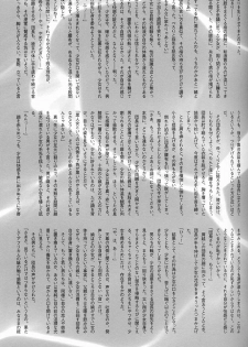 [Keumaya (Inoue Junichi)] ORICHALCUM 01 Nakadashi Semen Princess (Fushigi no Umi no Nadia) - page 16