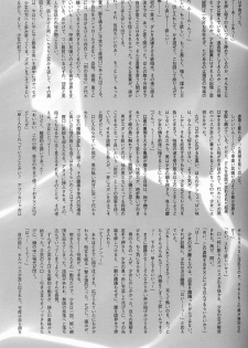 [Keumaya (Inoue Junichi)] ORICHALCUM 01 Nakadashi Semen Princess (Fushigi no Umi no Nadia) - page 18