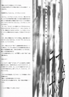 [Keumaya (Inoue Junichi)] ORICHALCUM 01 Nakadashi Semen Princess (Fushigi no Umi no Nadia) - page 21