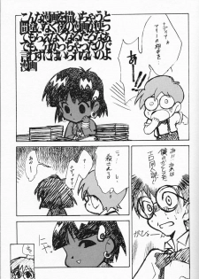 [Keumaya (Inoue Junichi)] ORICHALCUM 01 Nakadashi Semen Princess (Fushigi no Umi no Nadia) - page 22