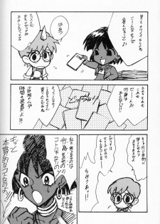 [Keumaya (Inoue Junichi)] ORICHALCUM 01 Nakadashi Semen Princess (Fushigi no Umi no Nadia) - page 23