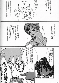 [Keumaya (Inoue Junichi)] ORICHALCUM 01 Nakadashi Semen Princess (Fushigi no Umi no Nadia) - page 27