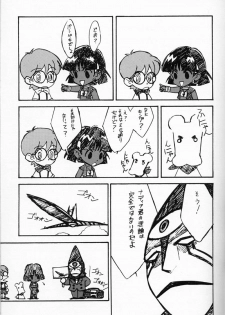 [Keumaya (Inoue Junichi)] ORICHALCUM 01 Nakadashi Semen Princess (Fushigi no Umi no Nadia) - page 28