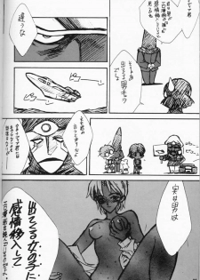 [Keumaya (Inoue Junichi)] ORICHALCUM 01 Nakadashi Semen Princess (Fushigi no Umi no Nadia) - page 29