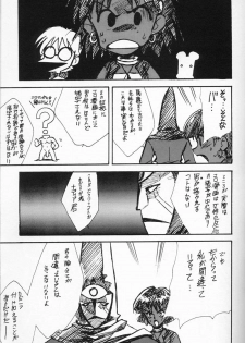 [Keumaya (Inoue Junichi)] ORICHALCUM 01 Nakadashi Semen Princess (Fushigi no Umi no Nadia) - page 30