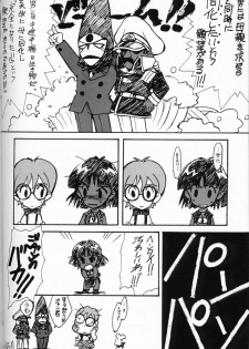 [Keumaya (Inoue Junichi)] ORICHALCUM 01 Nakadashi Semen Princess (Fushigi no Umi no Nadia) - page 31