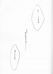 [Keumaya (Inoue Junichi)] ORICHALCUM 01 Nakadashi Semen Princess (Fushigi no Umi no Nadia) - page 32