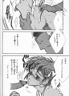 [Keumaya (Inoue Junichi)] ORICHALCUM 01 Nakadashi Semen Princess (Fushigi no Umi no Nadia) - page 37