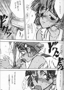 [Keumaya (Inoue Junichi)] ORICHALCUM 01 Nakadashi Semen Princess (Fushigi no Umi no Nadia) - page 38