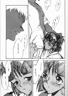 [Keumaya (Inoue Junichi)] ORICHALCUM 01 Nakadashi Semen Princess (Fushigi no Umi no Nadia) - page 40