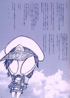 [Keumaya (Inoue Junichi)] ORICHALCUM 01 Nakadashi Semen Princess (Fushigi no Umi no Nadia) - page 8