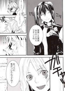 (C71) [E-PLUS (Mikoto Aogiri)] R.I.U ~Rabbit in underland~ (D.Gray-man) - page 40