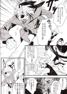 (C71) [E-PLUS (Mikoto Aogiri)] R.I.U ~Rabbit in underland~ (D.Gray-man) - page 9