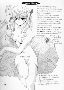 (C67) [Bakugeki Monkeys (Inugami Naoyuki)] WHITE BEAN. shiro mame (School Rumble) - page 13