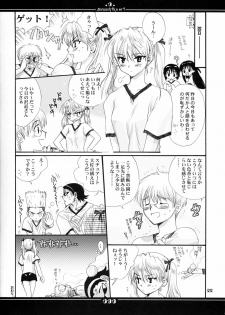 (C67) [Bakugeki Monkeys (Inugami Naoyuki)] WHITE BEAN. shiro mame (School Rumble) - page 21