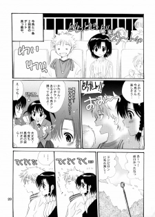 (C67) [Bakugeki Monkeys (Inugami Naoyuki)] WHITE BEAN. shiro mame (School Rumble) - page 22