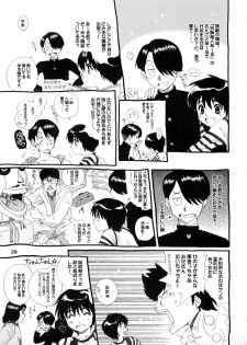 (C67) [Bakugeki Monkeys (Inugami Naoyuki)] WHITE BEAN. shiro mame (School Rumble) - page 28