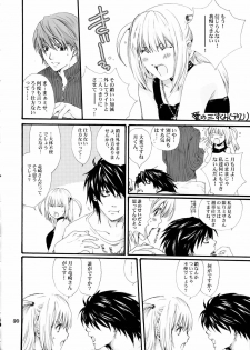 (C67) [Bakugeki Monkeys (Inugami Naoyuki)] WHITE BEAN. shiro mame (School Rumble) - page 29