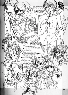 (C67) [Bakugeki Monkeys (Inugami Naoyuki)] WHITE BEAN. shiro mame (School Rumble) - page 31