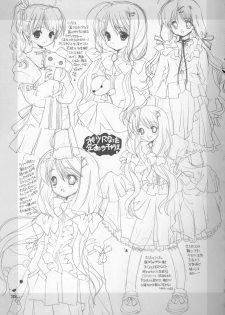 (C67) [Bakugeki Monkeys (Inugami Naoyuki)] WHITE BEAN. shiro mame (School Rumble) - page 32