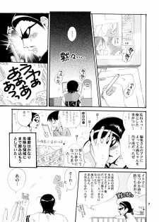 (C67) [Bakugeki Monkeys (Inugami Naoyuki)] WHITE BEAN. shiro mame (School Rumble) - page 6