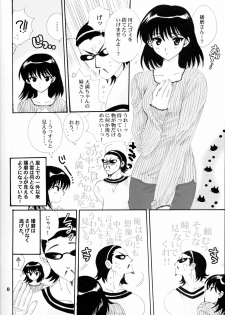 (C67) [Bakugeki Monkeys (Inugami Naoyuki)] WHITE BEAN. shiro mame (School Rumble) - page 7