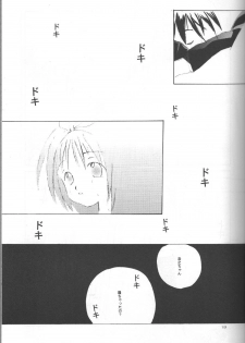 (C56) [Saikyo Gakuen (Asano Keigo, Sakumi)] Akamaru Check (To Heart) - page 18