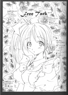 (C56) [Saikyo Gakuen (Asano Keigo, Sakumi)] Akamaru Check (To Heart) - page 30