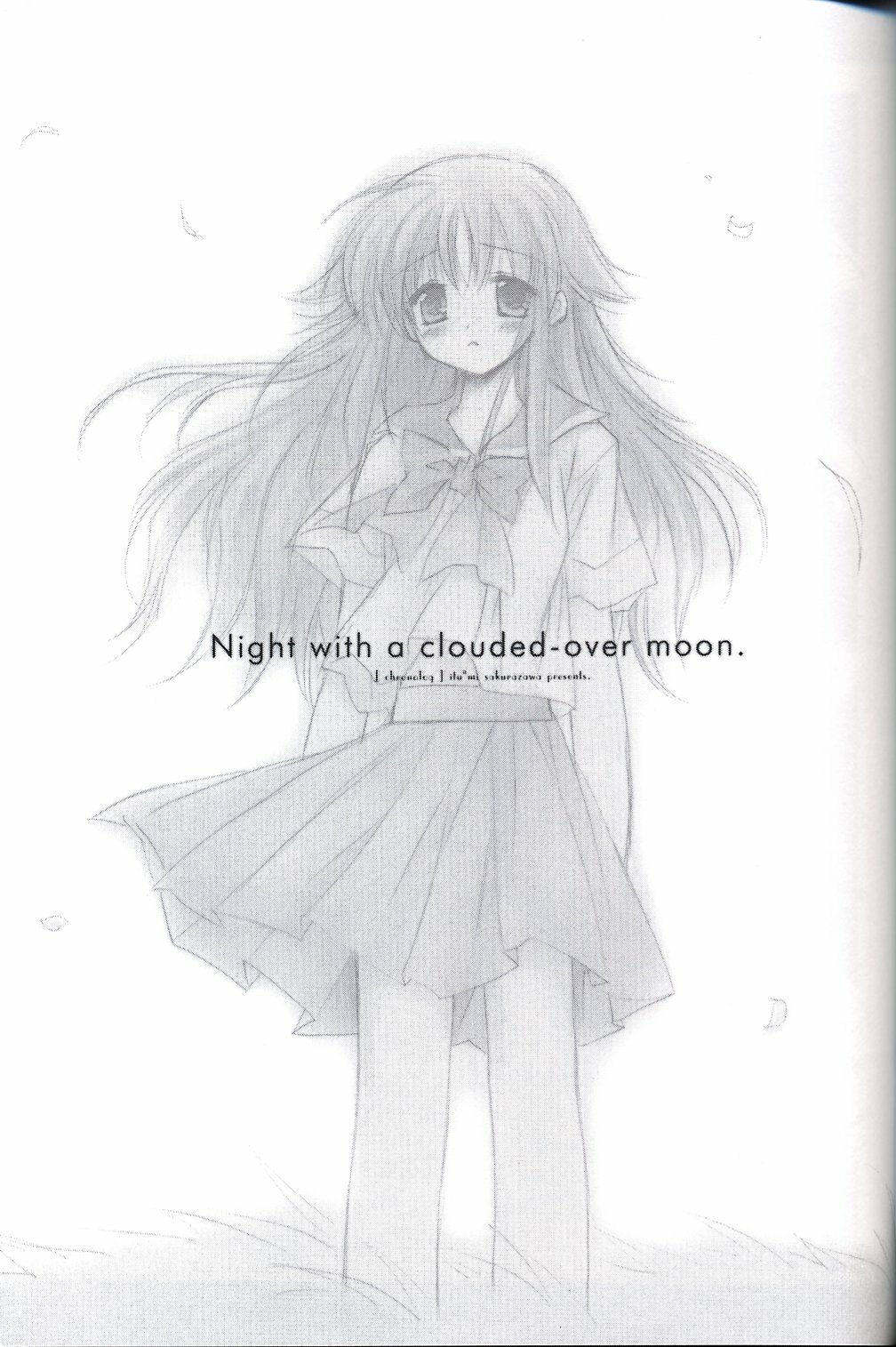 (C62) [Chronolog (Sakurazawa Izumi)] Night with a clouded-over moon (Suigetsu) page 2 full