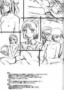 [TYPE-MOON] Tsukihime Setteishuu (Tsukihime) - page 10