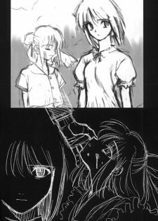 [TYPE-MOON] Tsukihime Setteishuu (Tsukihime) - page 15