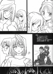 [TYPE-MOON] Tsukihime Setteishuu (Tsukihime) - page 16
