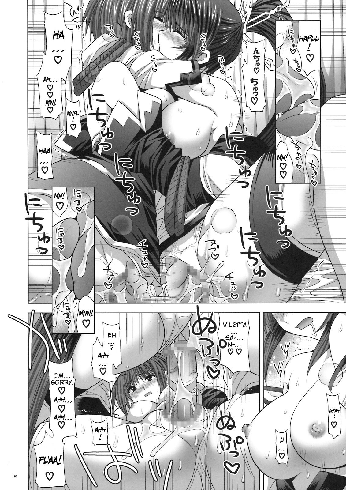 (SC41) [FANTASY WIND (Shinano Yura)] SuPE x FRO (Super Robot Wars OG Saga: Endless Frontier) [English] [Slayerjammer] page 20 full