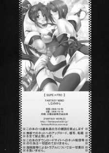 (SC41) [FANTASY WIND (Shinano Yura)] SuPE x FRO (Super Robot Wars OG Saga: Endless Frontier) [English] [Slayerjammer] - page 26