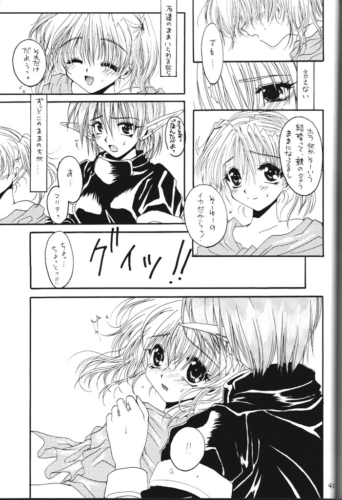 [R-WORKS (Various)] LOVELY BABY (Yuukyuu Gensoukyoku, True Love Story) page 33 full