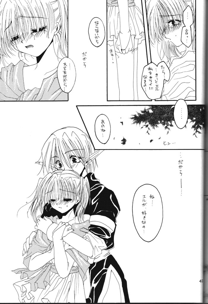 [R-WORKS (Various)] LOVELY BABY (Yuukyuu Gensoukyoku, True Love Story) page 35 full