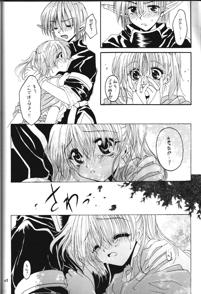 [R-WORKS (Various)] LOVELY BABY (Yuukyuu Gensoukyoku, True Love Story) page 38 full